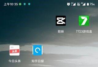 剪映2026最新版 v18.4.0安卓版