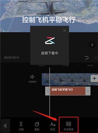 剪映2026最新版 v18.4.0安卓版