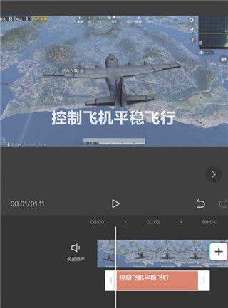 剪映2026最新版 v18.4.0安卓版