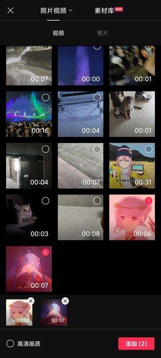 剪映2026最新版 v18.4.0安卓版