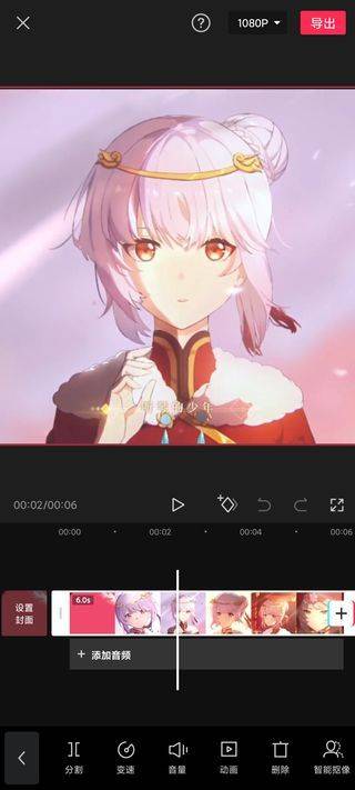 剪映2026最新版 v19.4.0安卓版