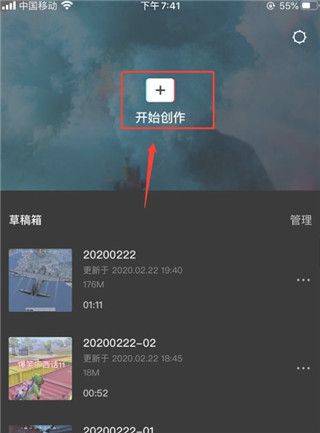 剪映2026最新版 v19.4.0安卓版