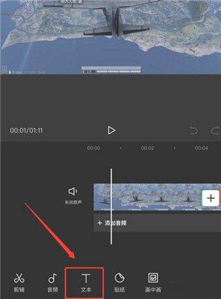 剪映2026最新版 v19.4.0安卓版