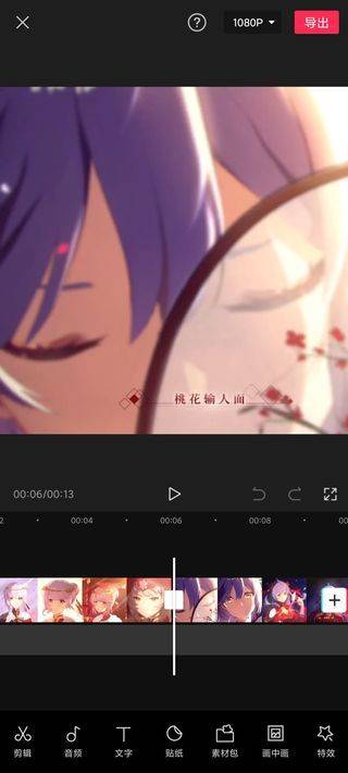 剪映2026最新版 v19.4.0安卓版
