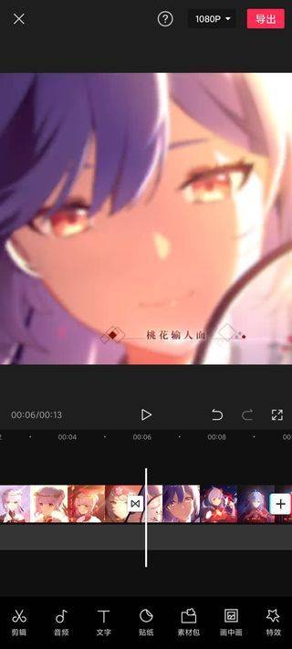 剪映2026最新版 v19.6.0安卓版