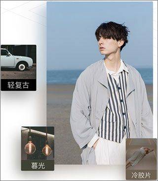剪映国际版(CapCut) v17.1.0安卓版