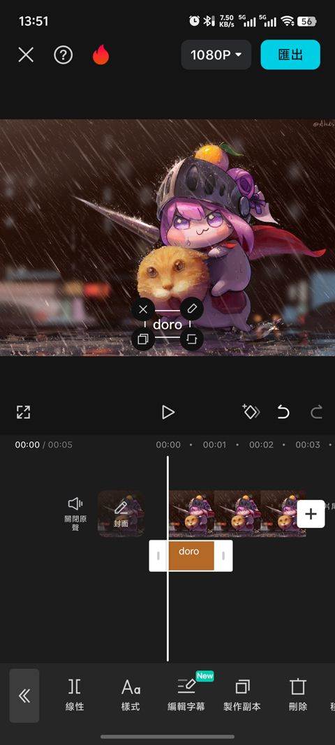 剪映国际版(CapCut) v17.6.0安卓版