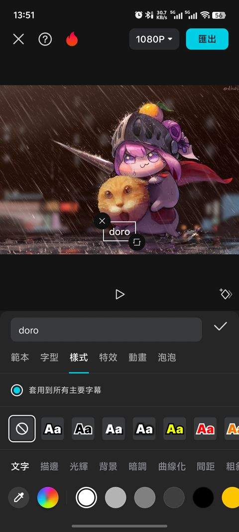 剪映国际版(CapCut) v17.6.0安卓版