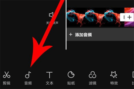 剪映国际版(CapCut) v17.6.0安卓版