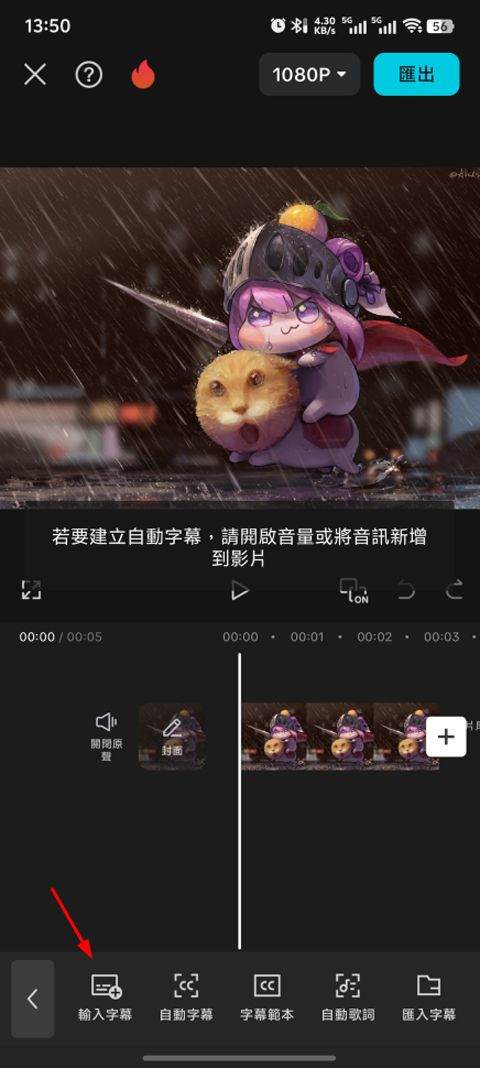 剪映国际版(CapCut) v17.7.0安卓版