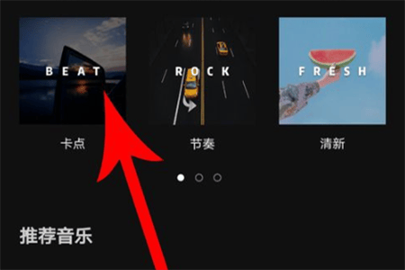 剪映国际版(CapCut) v17.8.0安卓版