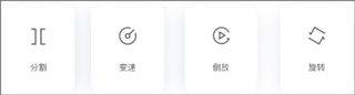 剪映国际版(CapCut) v17.8.0安卓版