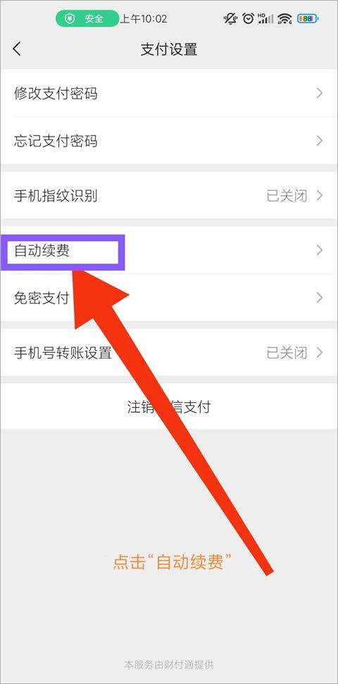 剪映官方版 v19.1.0安卓版