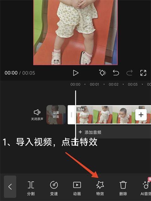 剪映官方版 v19.1.0安卓版
