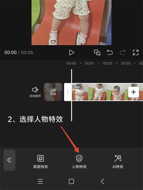 剪映官方版 v19.1.0安卓版