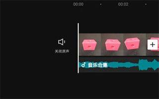 剪映官方版 v19.1.0安卓版
