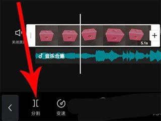 剪映官方版 v19.1.0安卓版