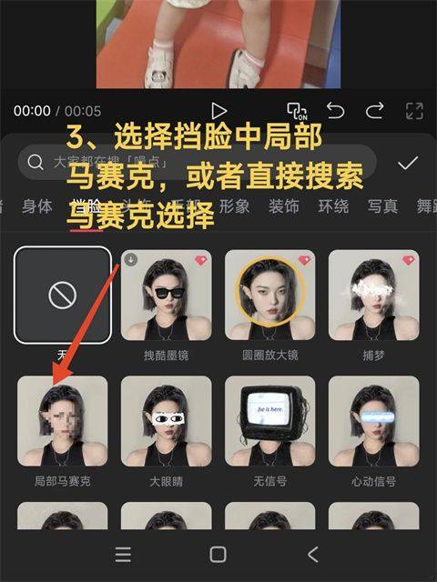 剪映官方版 v19.2.0安卓版