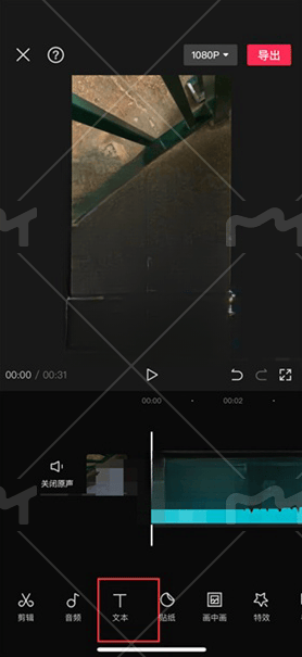 剪映vip版手机版 v17.5.0 安卓版 剪映vip版手机版 v17.5.0 安卓版
