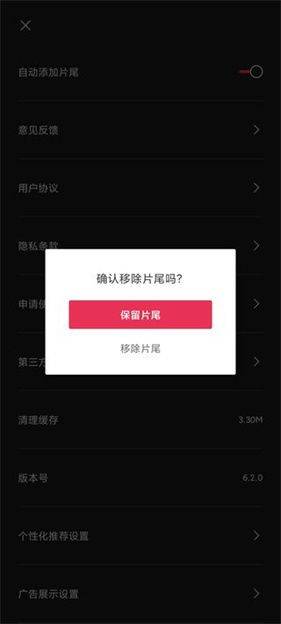 剪映vip版手机版 v17.5.0 安卓版 剪映vip版手机版 v17.5.0 安卓版