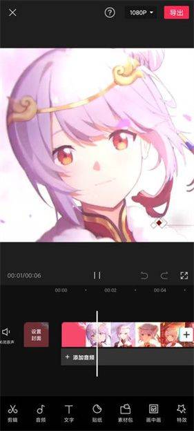 剪映vip版手机版 v17.5.0 安卓版 剪映vip版手机版 v17.5.0 安卓版