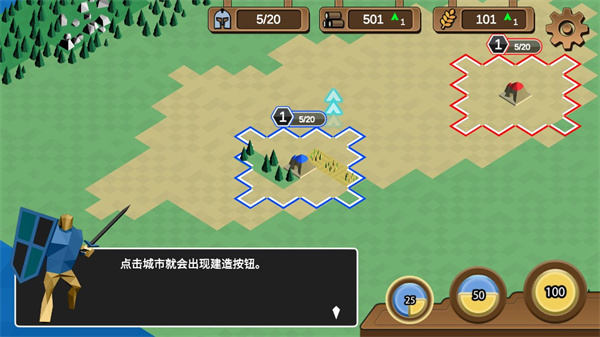 力量王国中文版(Kingdom Of Force Demo)v1.0.2 安卓版 力量王国中文版(Kingdom Of Force Demo)v1.0.2 安卓版