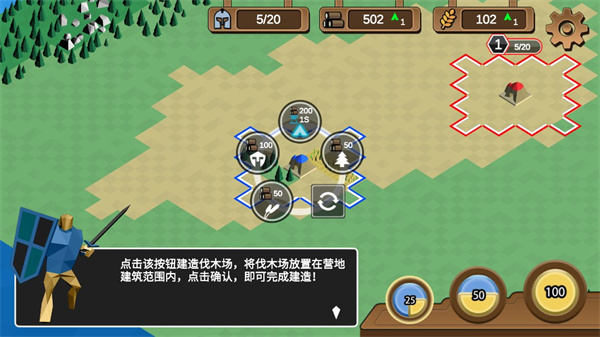 力量王国中文版(Kingdom Of Force Demo)v1.0.2 安卓版 力量王国中文版(Kingdom Of Force Demo)v1.0.2 安卓版
