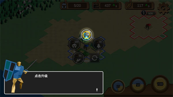 力量王国中文版(Kingdom Of Force Demo)v1.0.2 安卓版 力量王国中文版(Kingdom Of Force Demo)v1.0.2 安卓版