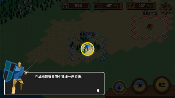 力量王国中文版(Kingdom Of Force Demo)v1.0.2 安卓版 力量王国中文版(Kingdom Of Force Demo)v1.0.2 安卓版
