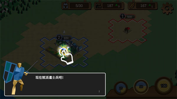 力量王国中文版(Kingdom Of Force Demo)v1.0.2 安卓版 力量王国中文版(Kingdom Of Force Demo)v1.0.2 安卓版