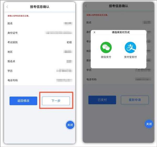 办事通app最新版 v3.1.4安卓版