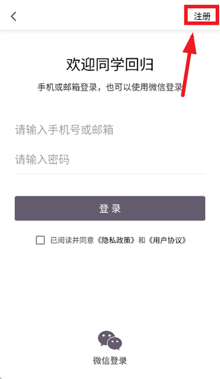办公软件Office手机版app 办公软件Office手机版app