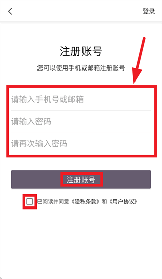 办公软件Office手机版app 办公软件Office手机版app