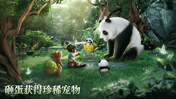 功夫传奇官方版(Kung Fu Saga) v1.9.7.006安卓版