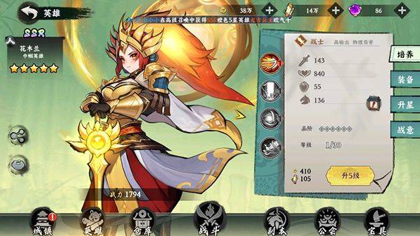 功夫英雄游戏手机版 v1.1.0安卓版