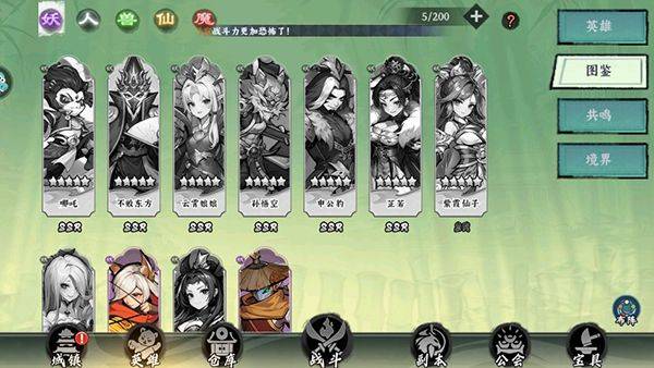 功夫英雄游戏手机版 v1.1.0安卓版