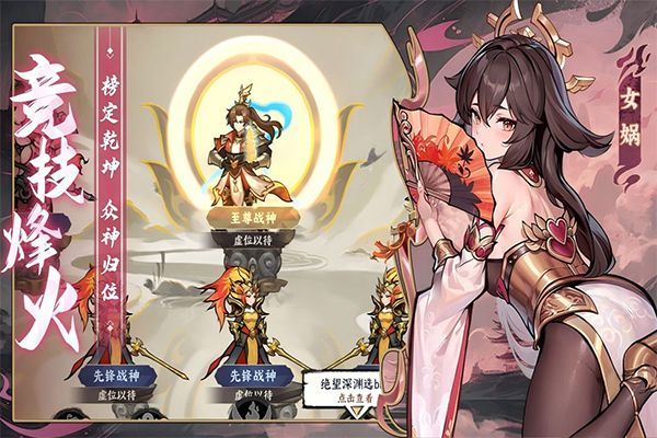 功夫英雄游戏手机版 v1.1.0安卓版