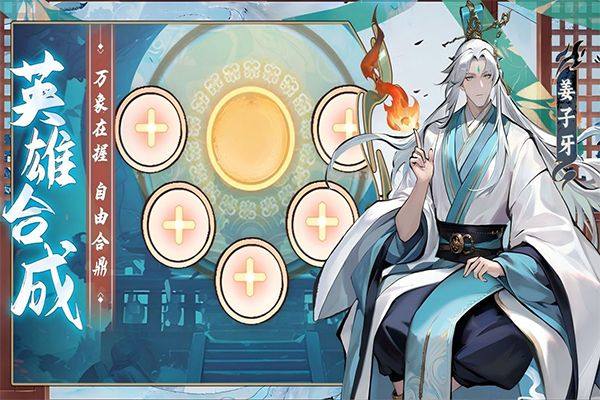 功夫英雄游戏手机版 v1.1.0安卓版