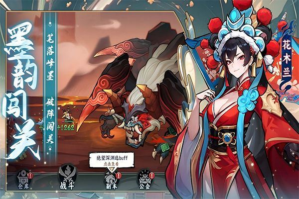 功夫英雄游戏手机版 v1.1.0安卓版