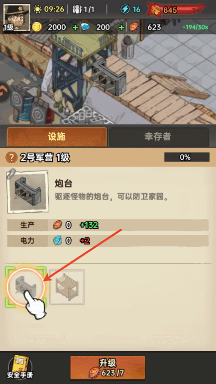 加勒比帝国游戏 v1.0.1 最新版 加勒比帝国游戏 v1.0.1 最新版