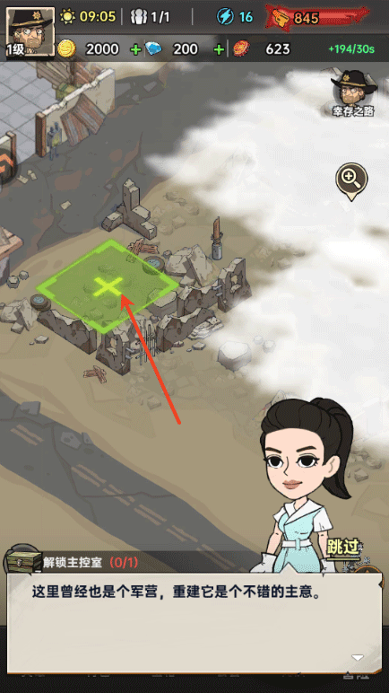 加勒比帝国游戏 v1.0.1 最新版 加勒比帝国游戏 v1.0.1 最新版