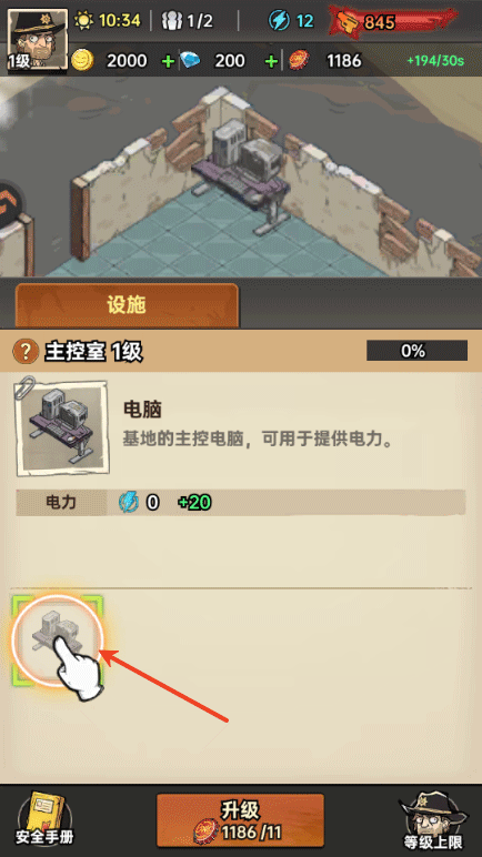 加勒比帝国游戏 v1.0.1 最新版 加勒比帝国游戏 v1.0.1 最新版