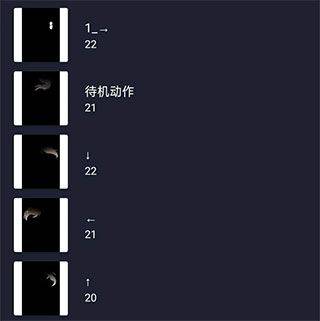 加查骨骼动画制作软件手机版(alight motion) v5.0.273.1028414