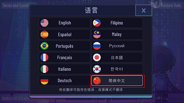 加查+plus中文版最新版本 v1.2.1安卓版