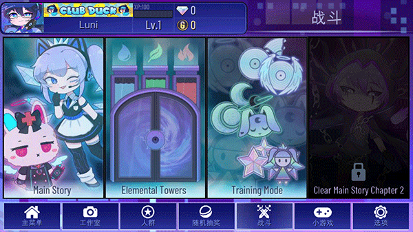 加查+plus中文版最新版本 v1.2.1安卓版