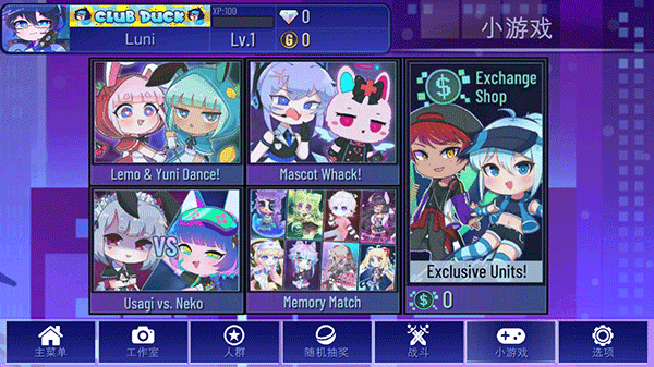 加查+plus中文版最新版本 v1.2.1安卓版