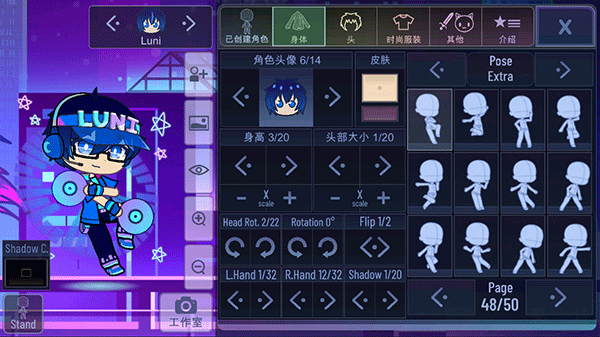 加查+plus中文版最新版本 v1.2.1安卓版