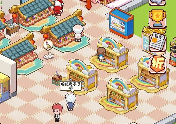 加油吧店长大人手游 v2.6安卓版