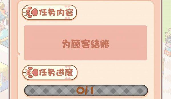 加油吧店长大人手游 v2.6安卓版