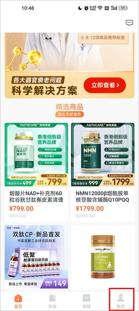 加油宝app v7.1.0安卓版